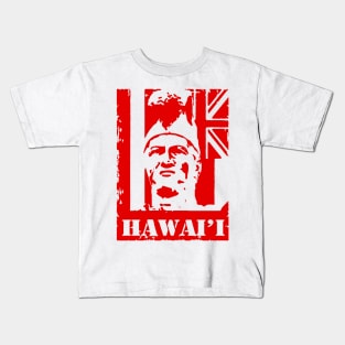 Hawai'i King Kamehameha Red Ink by Hawaii Nei All Day Kids T-Shirt